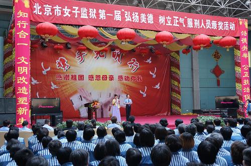 5月9日,北京市女子監(jiān)獄在服刑人員中開展“感謝祖國(guó)、感恩母親、感動(dòng)你我”母親節(jié)專題教育活動(dòng)。通過(guò)文藝節(jié)目展示、與母親互動(dòng)等形式,將教育引導(dǎo)與心理調(diào)節(jié)有機(jī)結(jié)合,融文化活動(dòng)與思想教育為一體,激發(fā)服刑人員改造動(dòng)力。新華社發(fā)(李青山攝)