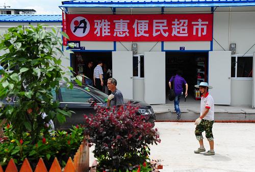 這是蘆山城鎮(zhèn)居民安置點(diǎn)內(nèi)設(shè)立的便民超市(7月1日攝)。7月1日,四川省雅安市蘆山縣舉行城鎮(zhèn)居民過(guò)渡安置儀式,5個(gè)集中安置點(diǎn)的800余套板房順利移交。四川省蘆山“4·20”7.0級(jí)強(qiáng)烈地震造成該縣群眾房屋嚴(yán)重受損,其中城鎮(zhèn)居民有9600多戶需要過(guò)渡安置,大部分人通過(guò)拼房、投親靠友等方式得到解決。此次安置板房的順利移交標(biāo)志著蘆山縣城鎮(zhèn)居民過(guò)渡安置全面完成,抗震救災(zāi)工作轉(zhuǎn)入災(zāi)后恢復(fù)重建階段。新華社記者 李橋橋 攝