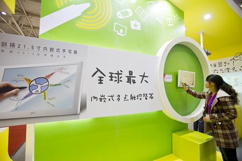 11月21日,參觀者在2013臺(tái)灣名品博覽會(huì)上體驗(yàn)手寫屏。當(dāng)日,為期4天的2013臺(tái)灣名品博覽會(huì)在北京中國農(nóng)業(yè)展覽館開幕。本屆博覽會(huì)設(shè)有臺(tái)灣精品館、智慧生活體驗(yàn)館、科技應(yīng)用體驗(yàn)館等七個(gè)展館,250家企業(yè)攜近萬種臺(tái)灣商品參展。新華社發(fā)(趙冰 攝)