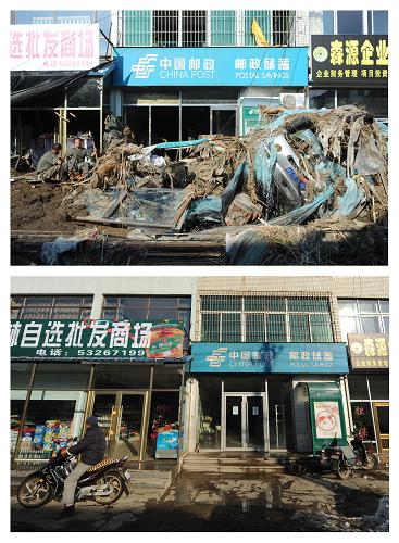 拼版照片:上圖是撫順市清原滿族自治縣南口前鎮(zhèn)街邊商鋪受災(zāi)情況(8月20日攝)。下圖是已恢復(fù)正常營業(yè)的商鋪(11月21日攝)。新華社記者 潘昱龍 攝