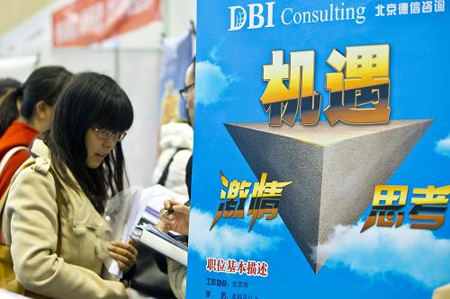 11月22日,應(yīng)聘者在外語人才招聘會上查看招聘信息。新華社發(fā)(趙冰 攝)