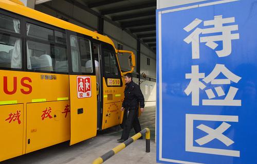 2月17日,在山東濱州京華機(jī)動(dòng)車檢測(cè)站,校車在待檢區(qū)等候檢測(cè)。新華社發(fā)(李榮新 攝)