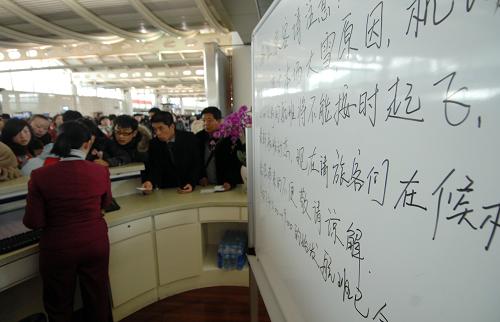 1月20日,杭州蕭山機(jī)場(chǎng)咨詢(xún)臺(tái)的公告欄上寫(xiě)著航班的延誤和取消通知。 當(dāng)日,浙江省及杭州市氣象臺(tái)先后發(fā)布大雪和道路結(jié)冰黃色預(yù)警、暴雪橙色預(yù)警。連續(xù)40多個(gè)小時(shí)的降雪導(dǎo)致浙江大面積積雪,受此影響,杭州蕭山國(guó)際機(jī)場(chǎng)20日4時(shí)30分關(guān)閉,截至20日中午12點(diǎn)機(jī)場(chǎng)開(kāi)放前,杭州蕭山機(jī)場(chǎng)共有近200個(gè)航班取消或延誤,至少12000名以上旅客滯留。截至下午記者發(fā)稿時(shí),旅客滯留情況已得到緩解。 新華社記者 鞠煥宗 攝