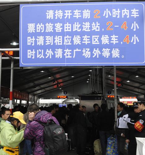 1月20日,旅客在廣州火車站一提示牌下候車。 近期,廣州火車站采取開設(shè)臨時身份證補(bǔ)辦點(diǎn)、增加站內(nèi)提示牌、義工協(xié)助旅客乘車等多項(xiàng)措施,以保證春運(yùn)旅客運(yùn)輸平穩(wěn)有序。 新華社記者 盧漢欣 攝