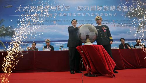這是海南低空空域管理改革試飛活動啟動儀式現(xiàn)場(1月28日攝)。新華社記者 郭程 攝