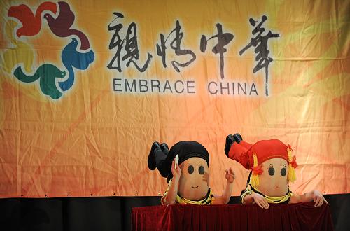 2月6日,在奧地利首都維也納,來自中國廣播藝術(shù)團的劉全利、劉全和兄弟為旅奧華人表演啞劇小品《童年》。當晚,中國僑聯(lián)“親情中華”藝術(shù)團在奧地利首都維也納為旅奧華人獻上精彩的文藝演出,給華僑華人拜年。新華社記者 徐亮 攝