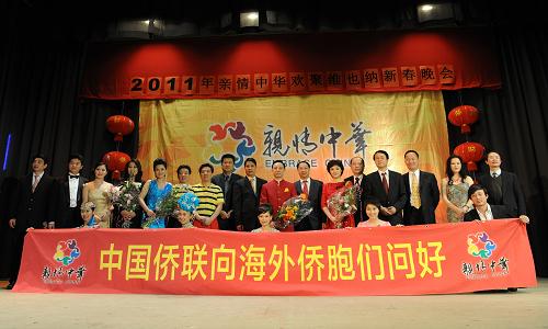 2月6日,中國僑聯(lián)“親情中華”藝術(shù)團的演職人員在演出結(jié)束后向旅奧華人拜年。新華社記者 徐亮 攝