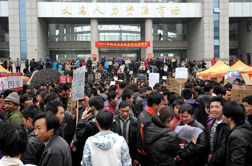 2月9日,義烏人力資源市場聚集了大批求職者和招工者。當(dāng)日是春節(jié)長假后上班第一天,浙江義烏本地及來自紹興、臺州、東陽、浦江等周邊縣市的數(shù)千企業(yè)匯聚義烏人力資源市場舉牌招工,勞動(dòng)力市場已經(jīng)活躍起來。春節(jié)過后,許多企業(yè)都要開工生產(chǎn)趕訂單任務(wù),但因生產(chǎn)工人短缺,以致有的企業(yè)不能開工,因此各用工單位紛紛抓緊時(shí)間舉牌招工。