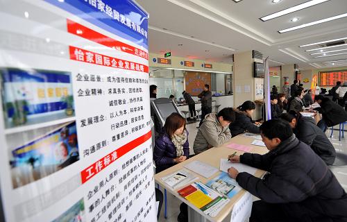 2月11日,眾多進(jìn)城務(wù)工人員在濟(jì)南市人力資源市場(chǎng)舉行的專(zhuān)場(chǎng)招聘會(huì)上尋找就業(yè)機(jī)會(huì)。當(dāng)日,山東省啟動(dòng)“春風(fēng)行動(dòng)”,以滿(mǎn)足進(jìn)城務(wù)工人員求職就業(yè)和企業(yè)招聘用人的需要,緩解部分地區(qū)部分行業(yè)結(jié)構(gòu)性用工短缺問(wèn)題。在2011年“春風(fēng)行動(dòng)”中,山東省17市將連續(xù)舉行面向進(jìn)城務(wù)工人員的專(zhuān)場(chǎng)招聘會(huì),并為農(nóng)村富余勞動(dòng)力和用人單位提供免費(fèi)的求職培訓(xùn)、咨詢(xún)以及用人信息發(fā)布等服務(wù)。