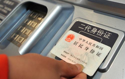 5月22日,一名旅客在合肥火車站自動(dòng)售票機(jī)前購(gòu)買實(shí)名動(dòng)車車票。新華社記者 劉軍喜 攝
