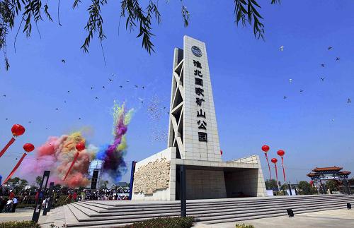 5月28日,淮北國家礦山公園標(biāo)志碑揭幕。該碑以煤礦井架為原型,高28米。新華社發(fā)(陳幫干 攝)