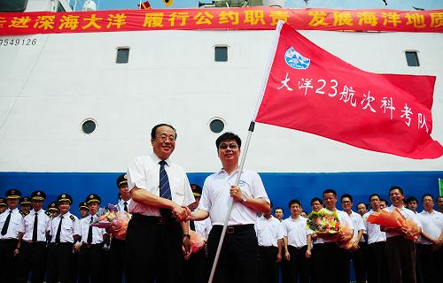 6月28日,國(guó)家海洋局副局長(zhǎng)王飛(左)給本次科考航次首席科學(xué)家楊勝雄授旗。新華社記者 梁志瑋 攝
