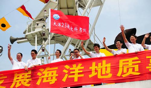6月28日,執(zhí)行本次遠(yuǎn)洋科考任務(wù)的“海洋六號(hào)”科考人員與前來送行的人們告別。新華社記者 梁志瑋 攝