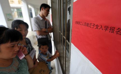 7月12日,幾名家長(zhǎng)在合肥朝霞小學(xué)報(bào)名點(diǎn)為孩子辦理入學(xué)手續(xù)。為方便進(jìn)城務(wù)工人員隨遷子女就近入學(xué),安徽省合肥市今年確定134所學(xué)校作為接收進(jìn)城務(wù)工農(nóng)民隨遷子女入學(xué)的定點(diǎn)學(xué)校,凡符合條件的進(jìn)城務(wù)工人員隨遷子女,均可和城區(qū)學(xué)生享受同等待遇。新華社記者 劉軍喜 攝