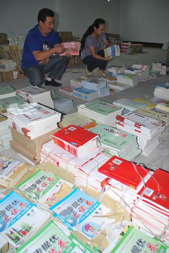 8月24日,安徽巢湖新華書店的工作人員在為鄉(xiāng)村學(xué)校配發(fā)課本教材。新華社發(fā)(蘇自山 攝)
