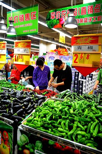 9月25日,市民在連云港一家大型超市的農(nóng)副產(chǎn)品平價直銷區(qū)內(nèi)選購低價蔬菜。新華社發(fā)(王春 攝)