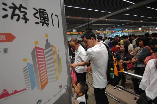 10月1日,旅客在澳門(mén)關(guān)閘出入境口岸排隊(duì)等候進(jìn)入澳門(mén)。澳門(mén)特區(qū)政府出入境事務(wù)廳消息稱(chēng),2010年國(guó)慶假期澳門(mén)共接待游客近300萬(wàn)人次,估計(jì)今年將有5%至10%的增幅。澳門(mén)特區(qū)政府出入境事務(wù)廳已在各出入境口岸加派人手服務(wù)旅客。新華社記者 張金加 攝