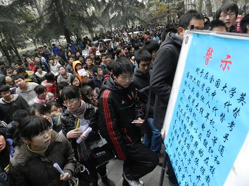 12月17日,在全國大學(xué)英語四級考試西安電子科技大學(xué)考點(diǎn),考生進(jìn)入考場。當(dāng)日,2011年下半年全國大學(xué)英語四、六級考試開考。據(jù)教育部發(fā)布的數(shù)據(jù)顯示,此次考試報考人數(shù)約為926.7萬人。新華社發(fā)(王振 攝)