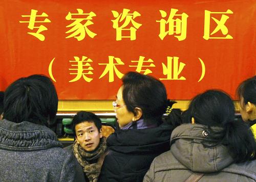 12月24日,考生和家長在“2012年江蘇省高考藝術(shù)類專業(yè)報考咨詢會”現(xiàn)場咨詢。當(dāng)日,“2012年江蘇省高考藝術(shù)類專業(yè)報考咨詢會”在位于南京的江蘇教育學(xué)院體育館舉行。來自江蘇省內(nèi)外的數(shù)十家普通高校和高職院校代表現(xiàn)場向考生及家長介紹招生計劃、招生政策、錄取辦法、收費標(biāo)準(zhǔn)等,并接受咨詢,吸引眾多考生和家長參加。新華社發(fā)(王新 攝)