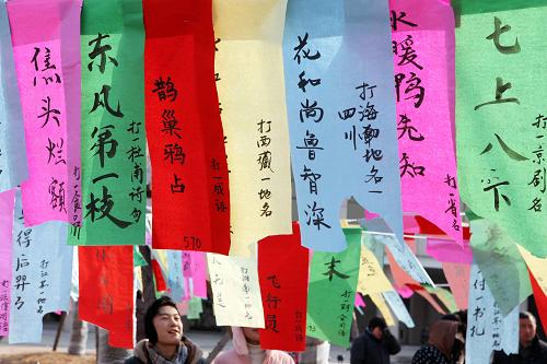 1月23日,市民在江蘇贛榆縣市民廣場猜謎語。當日是農歷大年初一,江蘇省贛榆縣舉辦“猜謎語過大年”活動。據(jù)主辦方消息,將有上萬條謎語懸掛市民廣場供市民競猜。新華社發(fā)(司偉 攝)