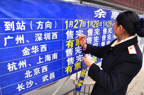 1月27日,懷化火車站工作人員在余票公告欄更換車票信息。新華社發(fā)(丁勇 攝)