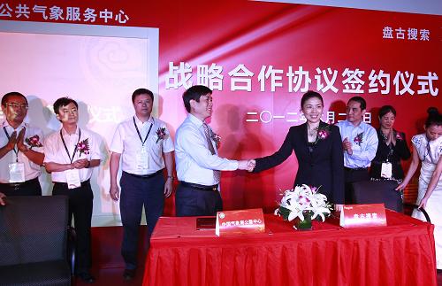 這是6月20日拍攝的簽約儀式現(xiàn)場。新華社記者 裴鑫 攝