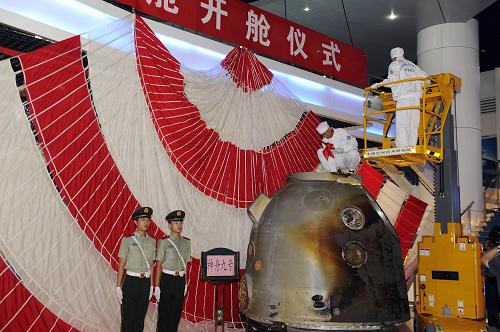 7月1日,工作人員使用“鑰匙”開艙。新華社記者 金良快 攝