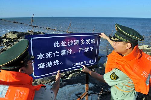 7月2日,長(zhǎng)樂(lè)市江田邊防派出所民警在下沙海域設(shè)立警示牌。暑期開(kāi)始,福建省長(zhǎng)樂(lè)市下沙海濱浴場(chǎng)吸引了眾多前來(lái)游泳消暑的學(xué)生和游客,為防止溺水事故的發(fā)生,當(dāng)?shù)剡叿啦块T(mén)及時(shí)派出警力加強(qiáng)現(xiàn)場(chǎng)巡查,并在浴場(chǎng)醒目位置設(shè)立警示牌,以提高學(xué)生和游客的安全防范意識(shí),確保暑期安全。新華社記者 張國(guó)俊 攝