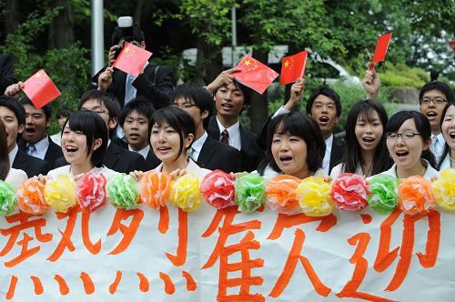 7月3日,在日本東京的創(chuàng)價大學(xué),學(xué)生歡迎“感知中國”系列活動走進(jìn)校園。新華社記者 馬平 攝