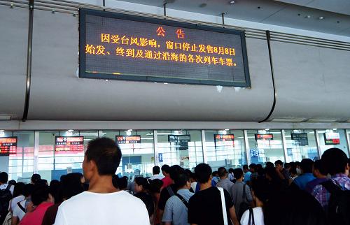 8月7日,杭州火車站的電子顯示屏發(fā)布停售沿海方向車票的消息。新華社發(fā)(龍巍 攝)