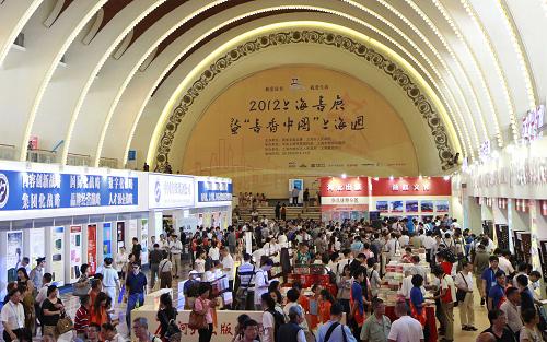 這是8月15日拍攝的2012上海書展現(xiàn)場(chǎng)。8月15日,以“我愛讀書,我愛生活”為主題的2012上海書展暨“書香中國”上海周在上海展覽中心開幕。本次上海書展匯集全國近500家出版社,參展圖書品種15余萬種,展覽面積逾2.2萬平方米。書展將舉行400多項(xiàng)閱讀活動(dòng),包括閱讀論壇、新書首發(fā)、作品推介、作家簽售、文化講座、版權(quán)交易、經(jīng)典閱讀等。新華社發(fā)(李銘珅 攝)