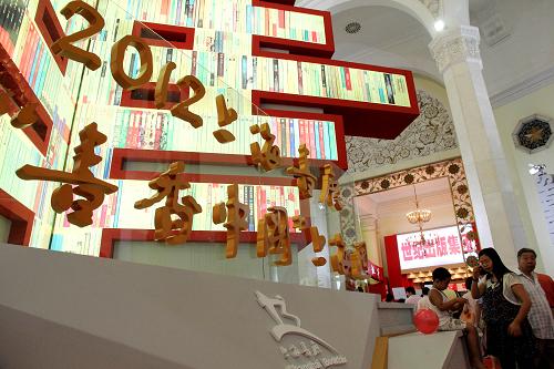 8月15日,市民在上海展覽中心參加2012上海書展。新華社發(fā)(許晟 攝)