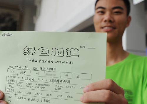 8月17日,來(lái)自山東聊城的中國(guó)科學(xué)技術(shù)大學(xué)新生劉博在“綠色通道”區(qū)域順利辦理完手續(xù)。教育部今年將繼續(xù)開通24小時(shí)專人值班的高校學(xué)生資助工作熱線電話。8月15日至9月15日,兩部電話將直接受理廣大學(xué)生和家長(zhǎng)的政策咨詢和問題投訴,并對(duì)投訴的問題進(jìn)行核查處理。電話號(hào)碼為:010-66097980和010-66096590。按照教育部要求,各高校在新生報(bào)到現(xiàn)場(chǎng)將設(shè)立專門“綠色通道”區(qū)域,保證所有提出申請(qǐng)且符合條件的家庭經(jīng)濟(jì)困難新生都能通過(guò)“綠色通道”入學(xué)。各地、各高校也將為家庭經(jīng)濟(jì)特別困難的新生提供一次性從家庭所在地到被錄取院校之間的交通費(fèi)及入學(xué)后短期生活費(fèi)用,家庭經(jīng)濟(jì)困難學(xué)生可以放心入校。新華社記者 劉軍喜 攝