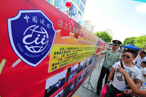 8月19日,海南邊防總隊(duì)在三亞舉行邊檢服務(wù)品牌集中推介會(huì)。這是邊檢工作人員向群眾介紹邊檢工作。新華社記者 侯建森 攝