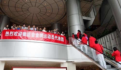 8月26日,倫敦奧運(yùn)會(huì)內(nèi)地金牌運(yùn)動(dòng)員代表團(tuán)一行到訪中央人民政府駐香港特別行政區(qū)聯(lián)絡(luò)辦公室,受到熱烈歡迎。新華社記者 李鵬 攝