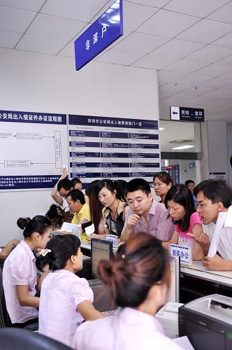 9月1日,在深圳市公安局出入境管理處梅林辦證大廳,前來辦理出入境證件的非深戶籍人員絡(luò)繹不絕。新華社記者 梁旭 攝