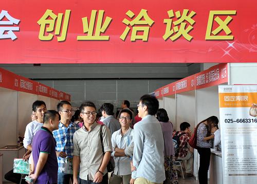 9月16日,畢業(yè)生在交流會上尋找創(chuàng)業(yè)機(jī)會。新華社記者 孫參 攝