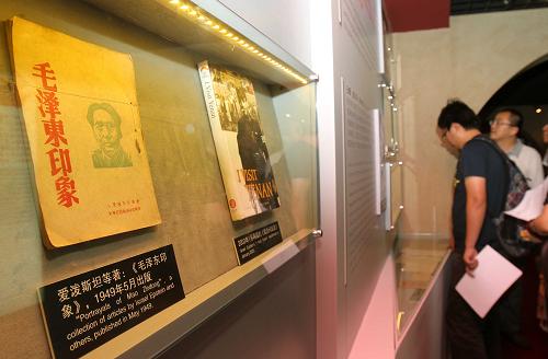 展覽展出的外國(guó)記者所著的關(guān)于中國(guó)共產(chǎn)黨領(lǐng)導(dǎo)人的著作(9月26日攝)。新華社記者 劉穎 攝