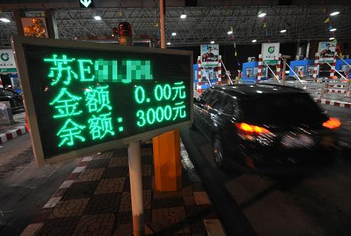 9月30日零點(diǎn)過(guò)后,一輛使用ETC卡的轎車從滬寧高速公路南京收費(fèi)站ETC(即不停車收費(fèi)系統(tǒng))通道開(kāi)過(guò)時(shí),電子屏幕上顯示的收費(fèi)金額為零。當(dāng)日起,全國(guó)高速公路在中秋、國(guó)慶節(jié)日期間首次對(duì)7座以下客車免費(fèi)。30日零點(diǎn),江蘇各收費(fèi)公路(含獨(dú)立收費(fèi)大橋、長(zhǎng)江隧道和機(jī)場(chǎng)高速公路)按時(shí)開(kāi)始執(zhí)行小車免費(fèi)通行方案。有關(guān)部門采取多項(xiàng)保障措施,制訂應(yīng)急預(yù)案,避免可能出現(xiàn)的車流擁堵,力保暢通。其中包括在收費(fèi)站開(kāi)設(shè)免費(fèi)通道,站前設(shè)置引導(dǎo)指示牌;發(fā)生嚴(yán)重?fù)矶聲r(shí),將發(fā)布信息提前分流;如收費(fèi)站前車輛排隊(duì)超過(guò)200米,將對(duì)大貨車、大客車等所有車輛全部免費(fèi)放行。長(zhǎng)假期間,全省高速公路交巡警將全部放棄休息,堅(jiān)守崗位,各市公安局交巡警支隊(duì)將抽調(diào)50%的機(jī)關(guān)警力增援高速公路。新華社記者 孫參 攝