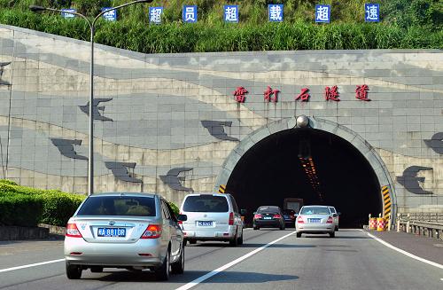 9月30日,在福建福廈高速雷打石隧道,車輛減速駛?cè)?,避免出現(xiàn)追尾事故。當(dāng)日是中秋、國慶長假全國范圍高速公路小型客車免費通行第一天,各地出行車流量明顯增大,部分路段和收費站通行壓力突顯。有關(guān)部門采取多項保障措施,制定應(yīng)急預(yù)案,避免可能出現(xiàn)的車流擁堵,力保暢通。新華社記者 魏培全 攝