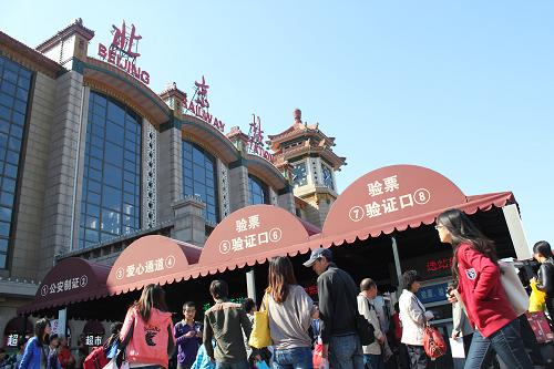 10月5日,旅客在北京火車站驗(yàn)票進(jìn)站。當(dāng)日是中秋、十一長(zhǎng)假的第六天,不少游客和回家探親的人踏上了返程之旅,北京各大火車站開始迎來長(zhǎng)假返程高峰。公安交通管理部門指出,“雙節(jié)”長(zhǎng)假返程高峰從5日開始,將主要集中在6日下午到7日夜間時(shí)段。新華社發(fā)(王全超 攝)