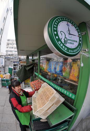 12月11日,豐臺街道永善社區(qū)便民果蔬店的店員在整理貨架。隨著北京市豐臺區(qū)城市環(huán)境整治力度的加大,無照市場和零散水果、蔬菜商販越來越少,居民購買果蔬難問題日益凸顯。為解決這一居民生活難題,豐臺區(qū)豐臺街道辦事處在2011年6月與新發(fā)地農(nóng)產(chǎn)品批發(fā)市場簽署共建社區(qū)便民果蔬店的協(xié)議,先后在永善、南開西里、正陽北里、新華街南等社區(qū)建立了10個社區(qū)便民菜店。對于社區(qū)內(nèi)的便民果蔬店,街道辦事處不收取任何費用。批發(fā)市場按照居住地域和居民消費能力來配置高中低檔蔬菜水果的品種。目前,10個便民果蔬店平均每天能銷售4000多公斤新鮮蔬菜和水果。新華社記者 李欣 攝