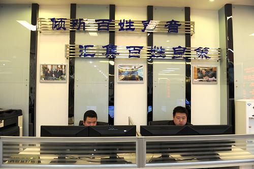 1月1日,在貴州省貴陽市“12319”公共服務指揮中心大廳里,兩名工作人員在處理信息。當日,貴陽市“12319”公共服務熱線正式運行。今后,市民若遇到水不通、氣不暢、燈不亮、路不平、衛(wèi)生差、辦事難等公共服務問題,只需撥打“12319”,就可聯(lián)系到相關責任單位和社區(qū),獲得全天候、全方位、全追蹤、全監(jiān)督的優(yōu)質服務。新華社發(fā)(申時進 攝)