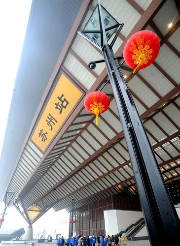 2月5日,蘇州火車站南廣場投入使用。新華社發(fā)(杭興微 攝)