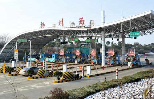 2月9日上午,啟揚高速公路揚州段揚州西收費站未出現(xiàn)排隊現(xiàn)象。新華社發(fā)(莊文斌 攝)