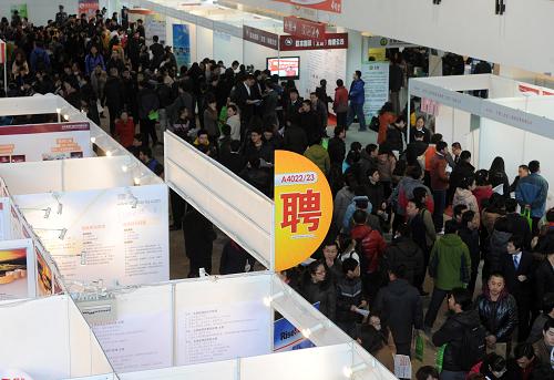 2月23日,中國國際展覽中心內(nèi)擠滿了前來應(yīng)聘的求職者。新華社記者 羅曉光 攝