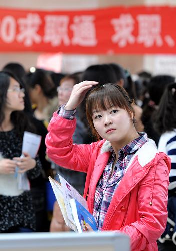 3月9日,女大學生在招聘會上找工作。當日,江蘇省教育廳、省婦聯(lián)聯(lián)合主辦的“巾幗牽手創(chuàng)業(yè)就業(yè)援助行動——江蘇省2013屆女大學畢業(yè)生專場招聘會”在省高校招生就業(yè)指導服務中心舉行,各地近百家用人單位為女大學生提供約3000個就業(yè)崗位,職業(yè)類型主要涉及銷售、客戶服務、行政后勤、經(jīng)營管理、教育科研、咨詢、酒店餐飲、旅游、社會服務等大類。此次招聘會為公益性質(zhì),南京及周邊地區(qū)眾多高校的女大學生免費進場求職。新華社記者 孫參 攝