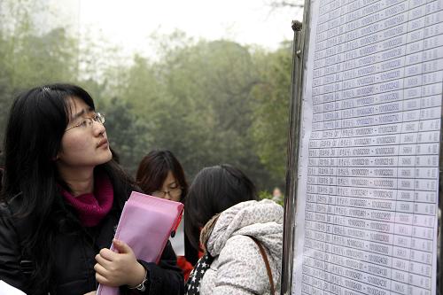 3月24日,在江蘇南京林業(yè)大學(xué)考點(diǎn),參加公務(wù)員考試的考生在查找自己的考場(chǎng)。 新華社發(fā)(王勝濤 攝)