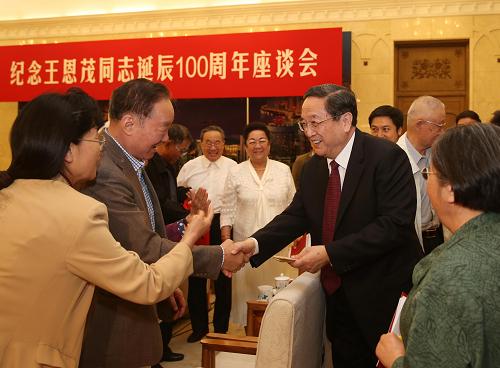 俞正聲出席紀(jì)念王恩茂同志誕辰100周年座談會 5月20日,紀(jì)念王恩茂同志誕辰100周年座談會在北京舉行。中共中央政治局常委、全國政協(xié)主席俞正聲出席座談會,并在會前會見王恩茂同志親屬。這是座談會結(jié)束后,俞正聲與出席座談會代表親切握手交談。 新華社記者 劉衛(wèi)兵 攝