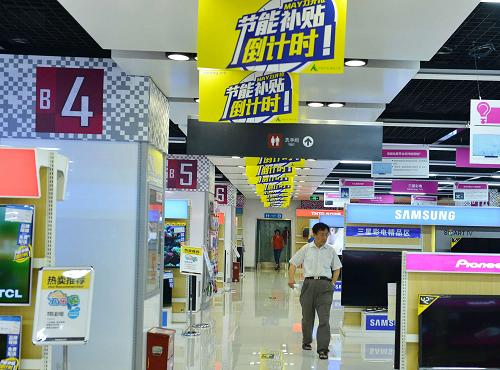 5月29日,顧客在杭州一家電大賣場選購節(jié)能家電。新華社發(fā)(龍巍 攝)